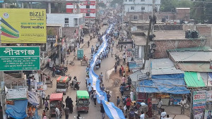 আর্জেন্টিনা সমর্থকদের ৬০০ ফুট দীর্ঘ পতাকার শোভাযাত্রা