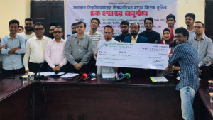 অবশেষে আবাসন বৃত্তি পাচ্ছেন জবির ১,১৬৪ শিক্ষার্থী