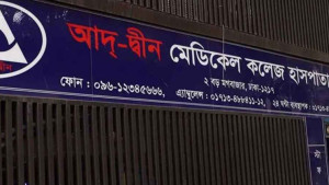 আদ-দ্বীন হাসপাতালে ৬ নবজাতকের মৃত্যু, মিলল তদন্তের প্রতিবেদন