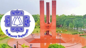 ভিপি-জিএস ছাড়াই বসছে জাবির সিনেট অধিবেশন