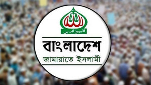সাংবাদিকের উপর হামলাকারী ৪ সদস্যকে বহিষ্কার করল জামায়াত