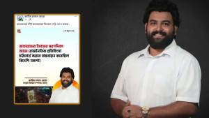 জাহানারা ইমামকে "জাহান্নামের ইমাম" বলে কটূক্তি রাকসু নেতার