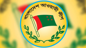 আওয়ামী লীগের ৭৭তম প্রতিষ্ঠাবার্ষিকী আজ