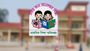 প্রাথমিকে যুক্ত হচ্ছে সংগীত-নৃত্যকলাসহ চার বিষয়