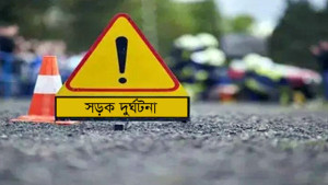 ভাঙ্গা এক্সপ্রেসওয়েতে মর্মান্তিক দুর্ঘটনা, মা-ছেলেসহ নিহত ৫