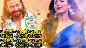 সিঙ্গেল স্ক্রিনে অদম্য ‘প্রিন্স’, প্রতিদিনের আয়ে রেকর্ড