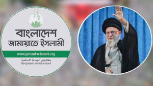 খামেনি হত্যার প্রতিবাদে জামায়াতের বিক্ষোভ কর্মসূচি