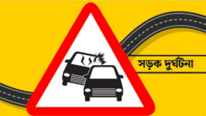 চট্টগ্রামে ঈদের কেনাকাটা শেষে ফেরার পথে ট্রাকচাপায় নারী নিহত