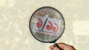 ১/১১ আরেক কুশিলব গ্রেফতার