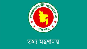 আইপিএল প্রচার বন্ধে অন্তর্বর্তী সরকারের সিদ্ধান্ত বহাল আছে: তথ্য মন্ত্রণালয়