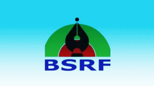গণমাধ্যমকর্মীদের ৫ দিনের ঈদ ছুটির দাবি বিএসআরএফের