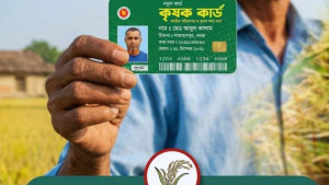 ১৪ এপ্রিল থেকে শুরু হবে কৃষক কার্ড কর্মসূচি