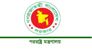 পররাষ্ট্র প্রতিমন্ত্রীর বক্তব্য নিয়ে ভাইরাল ফটোকার্ড ভুয়া: পররাষ্ট্র মন্ত্রণালয়