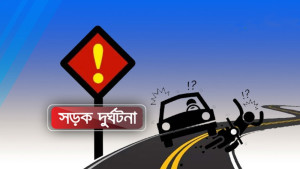 কিশোরগঞ্জে পৃথক সড়ক দুর্ঘটনায় নিহত ৩