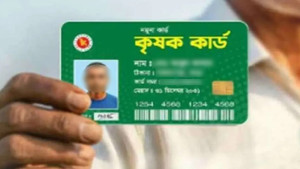 প্রথম ধাপে ২২ হাজার কৃষককে কৃষক কার্ড দেয়ার সিদ্ধান্ত
