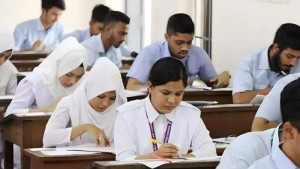 এইচএসসি পরীক্ষা শুরু ৭ জুন