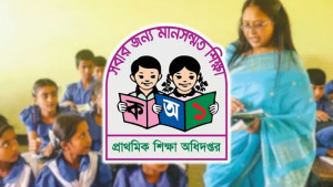 ঘাটতি পূরণে ১০ শনিবার খোলা থাকবে প্রাথমিক বিদ্যালয়