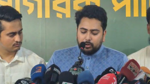 ৫ সিটির মেয়র প্রার্থীর নাম জানাল এনসিপি