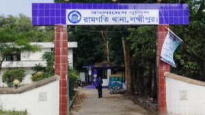 রামগতিতে স্ত্রীকে কুপিয়ে জখম স্বামী গ্রেপ্তার