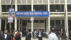 মতিঝিল আইডিয়ালের উপসহকারী ও তার স্ত্রীর স্থাবর সম্পদ জব্দ