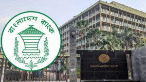 বাংলাদেশ ব্যাংকে ২৬ পদে নিয়োগ, আবেদন যেভাবে