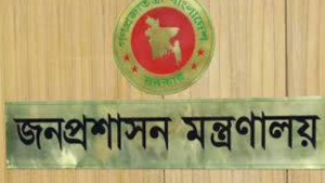 প্রশিক্ষণ নিতে পাকিস্তান যাবেন ১২ সরকারি কর্মকর্তা
