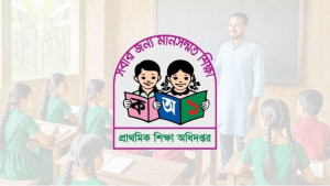 প্রাথমিক বিদ্যালয়ের ফিডিং কর্মসূচিতে অনিয়মে কঠোর ব্যবস্থা নেওয়ার নির্দেশ